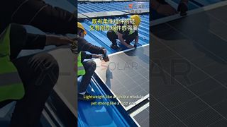 هل تريد خفيفة الوزن وقوية؟ الوحدات المرنة المؤطرة هي الحل المثالي!